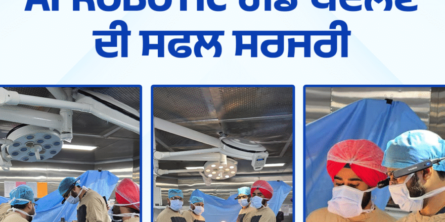 AI Assisted Knee Replacement Surgery
