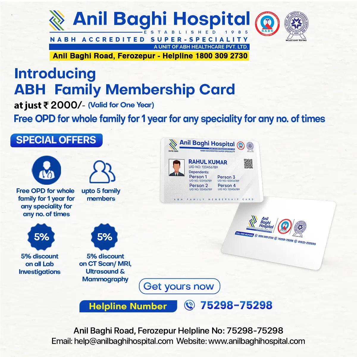 membershipcard